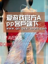 店面展示三