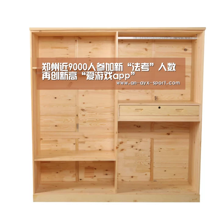 爱游戏app下载